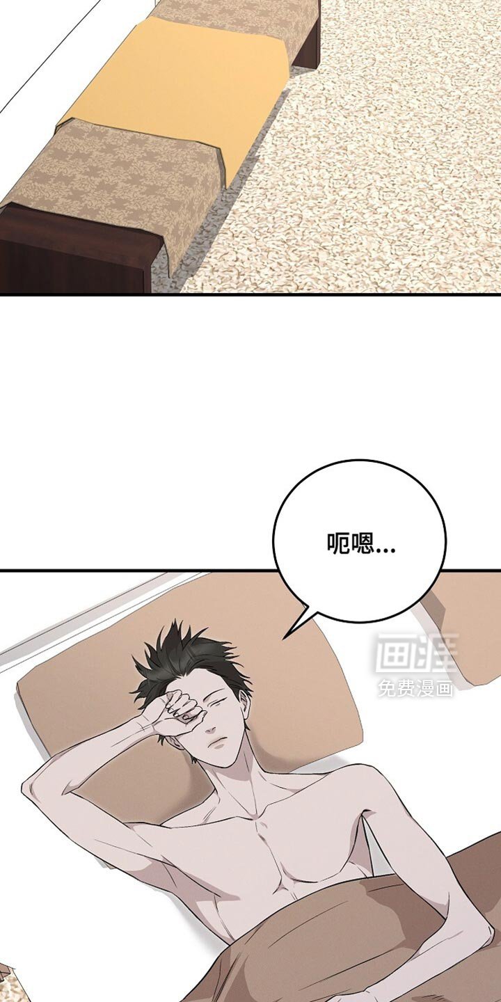 第56章：新鞋子