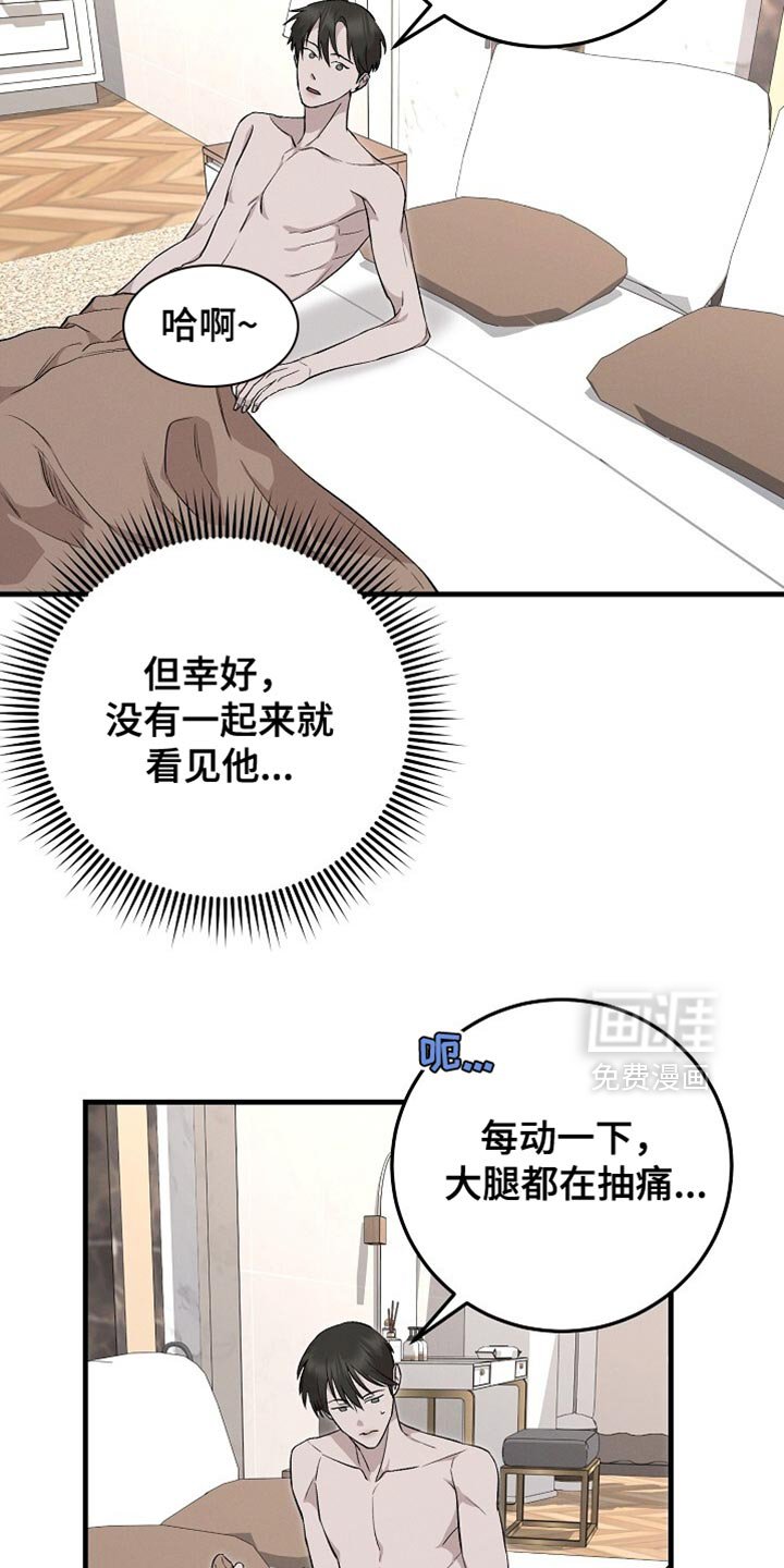 第56章：新鞋子