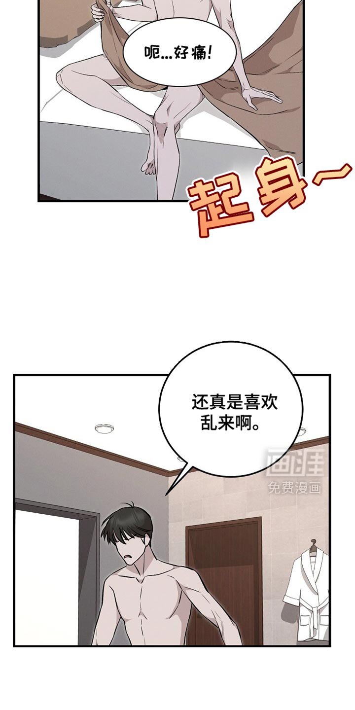 第56章：新鞋子
