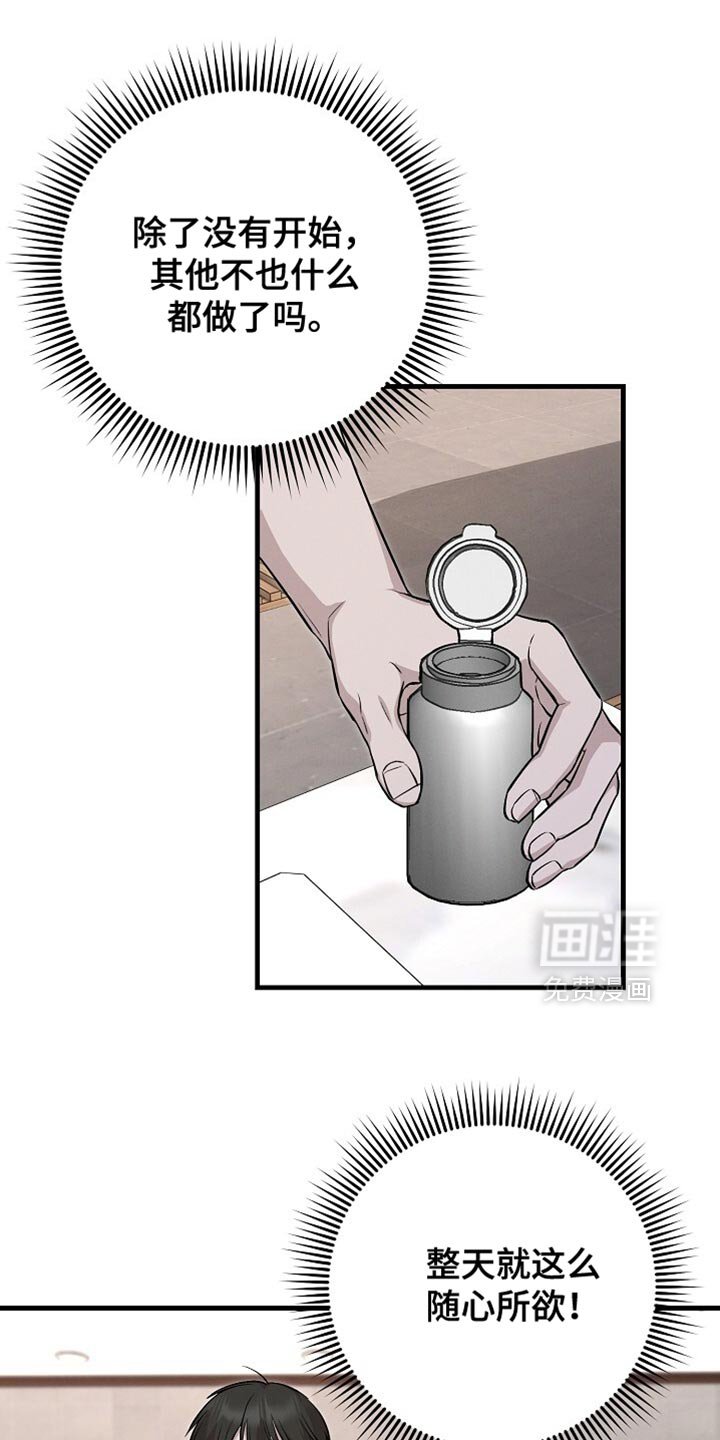 第56章：新鞋子