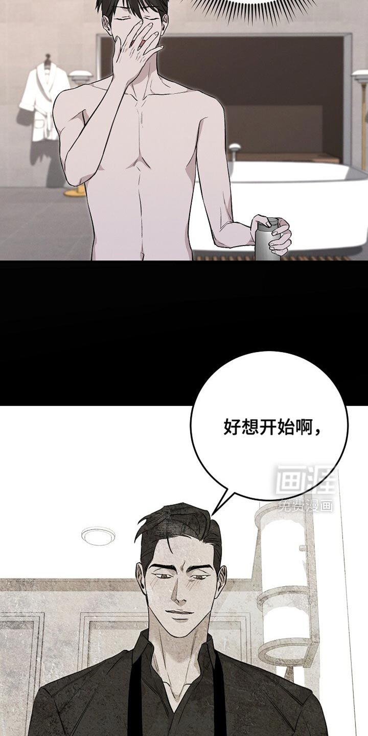 第56章：新鞋子