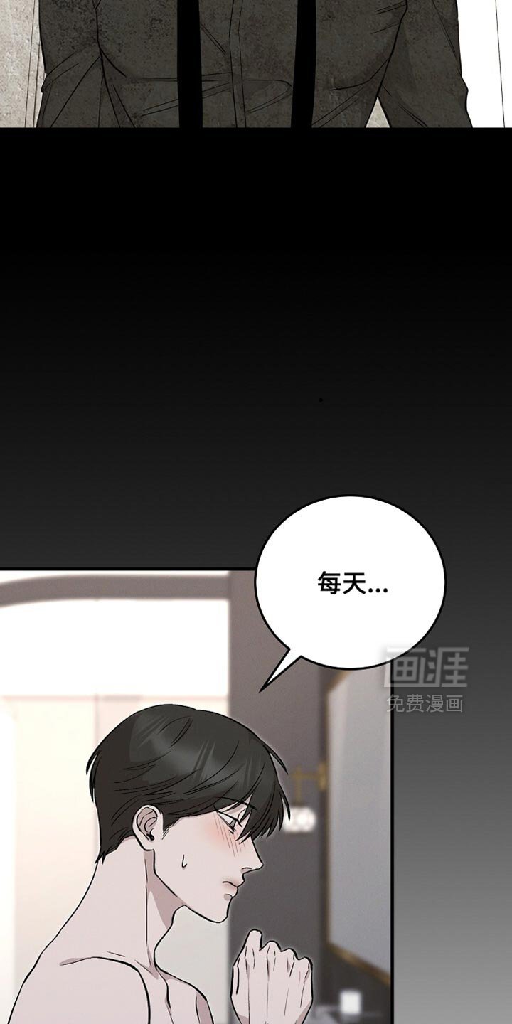 第56章：新鞋子