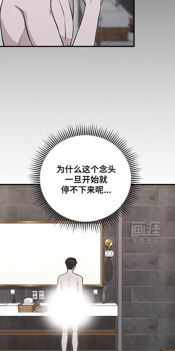 第56章：新鞋子