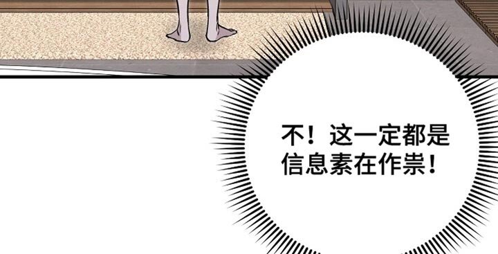 第56章：新鞋子