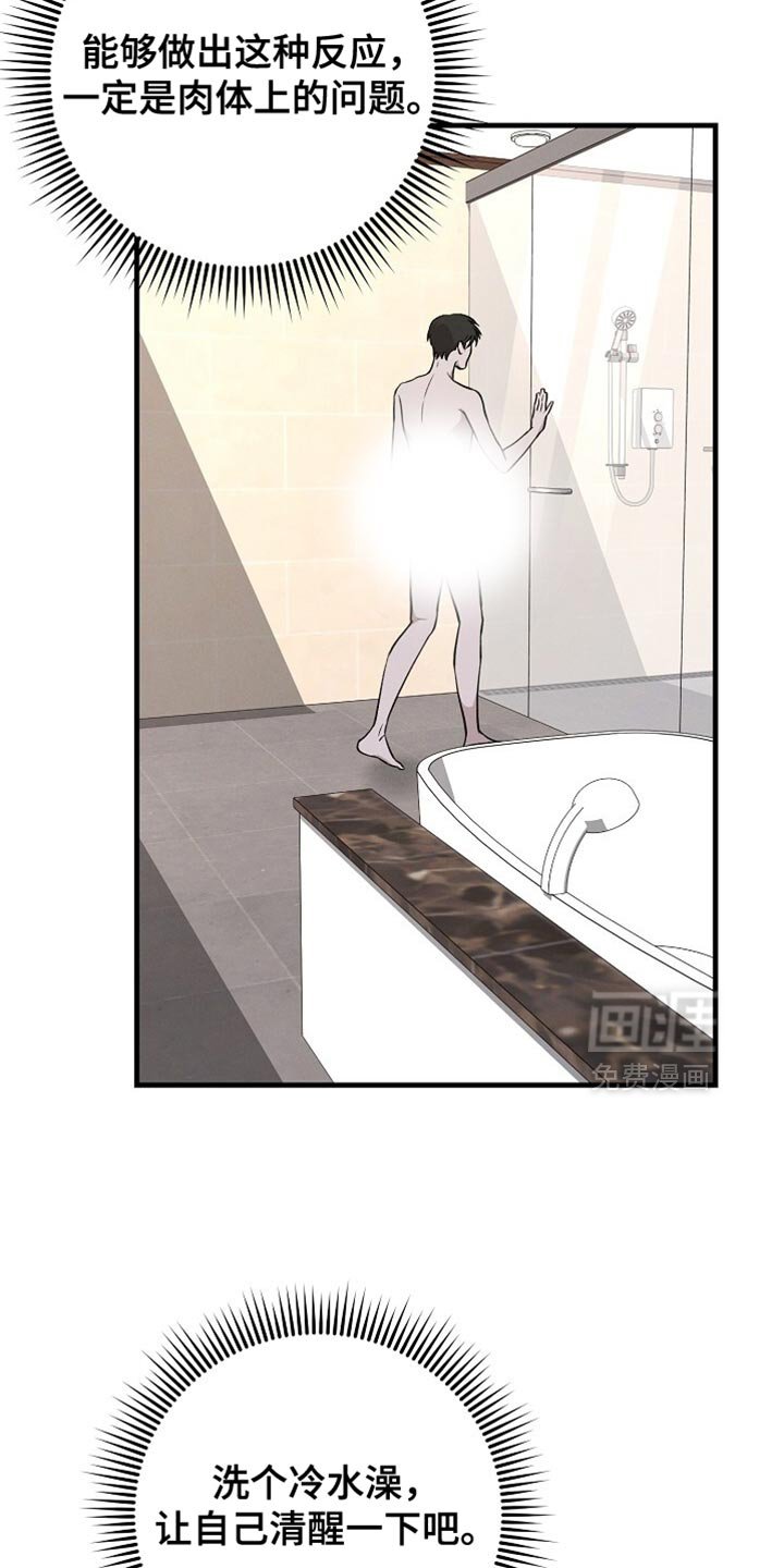 第56章：新鞋子