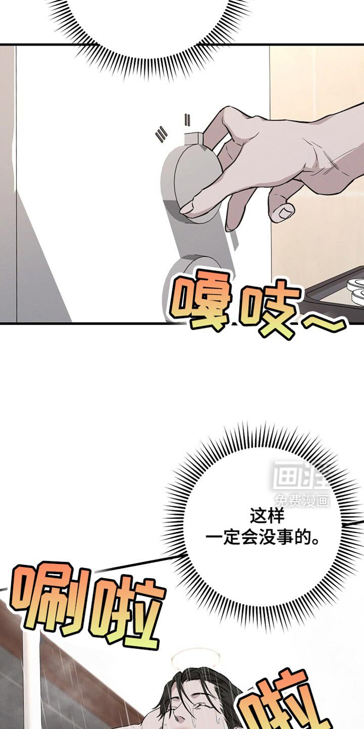 第56章：新鞋子