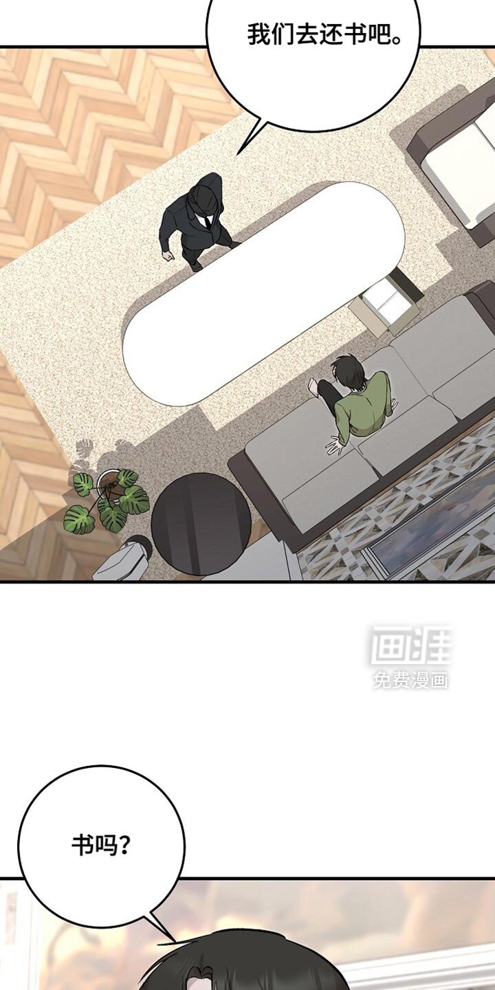 第56章：新鞋子