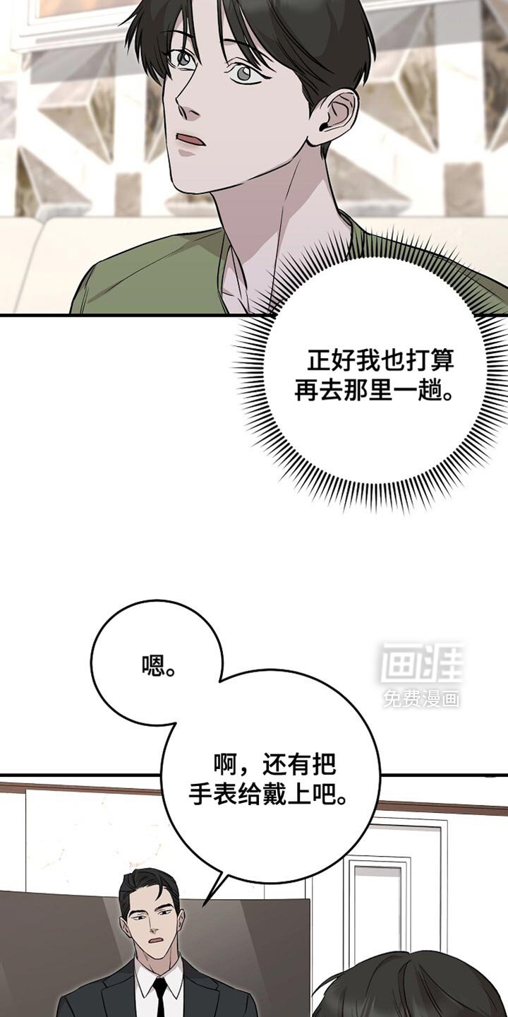 第56章：新鞋子