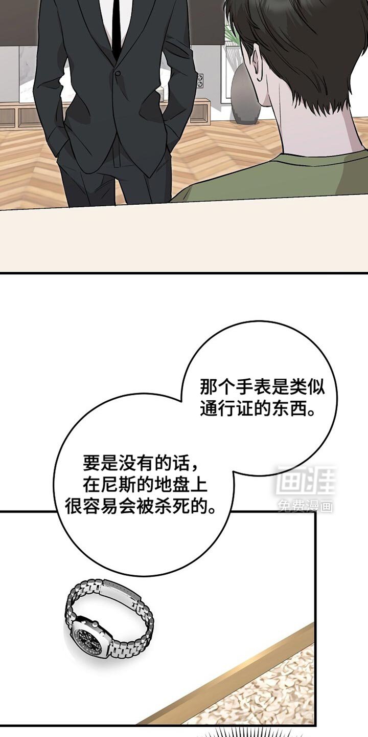 第56章：新鞋子