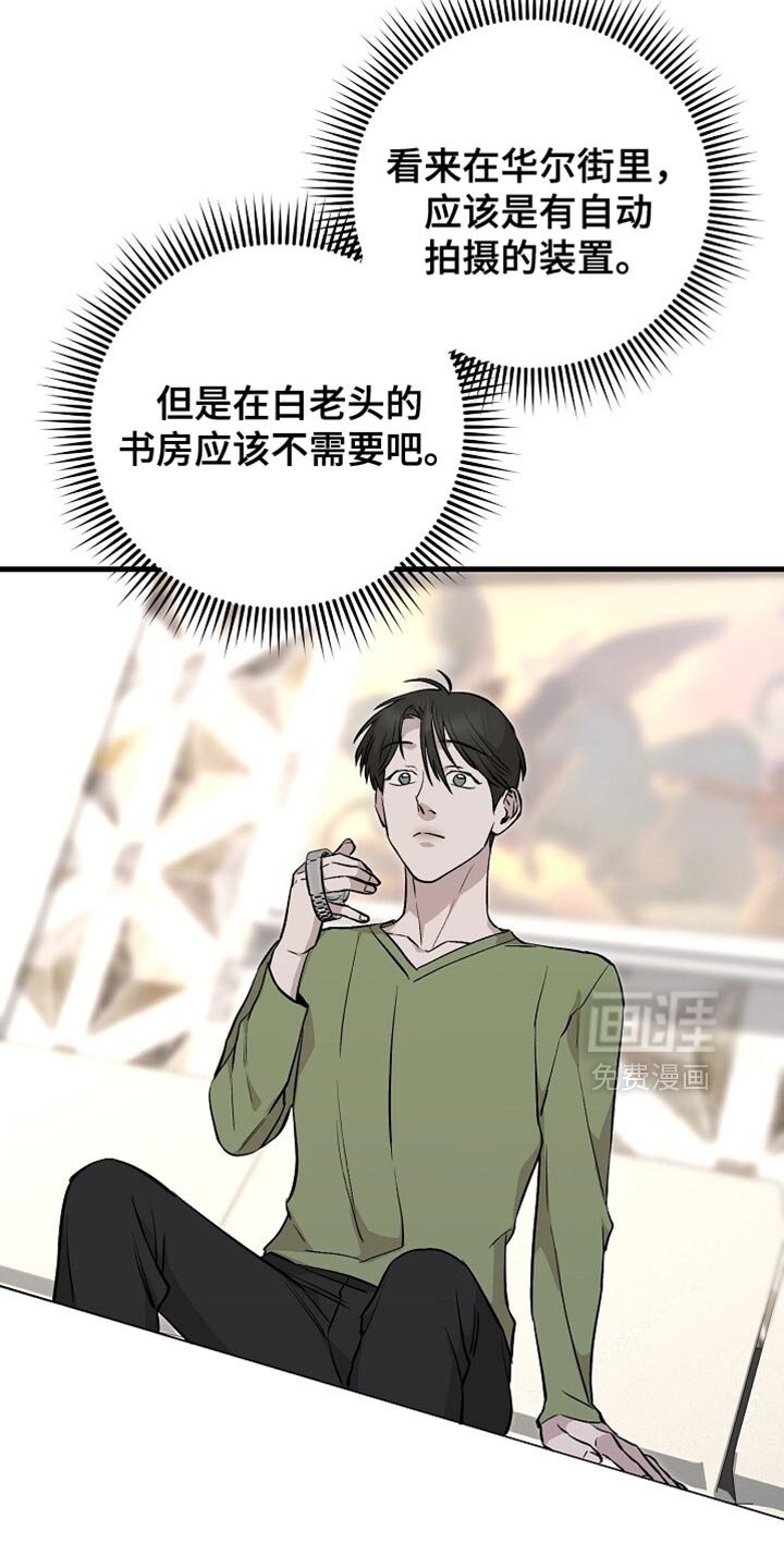 第56章：新鞋子