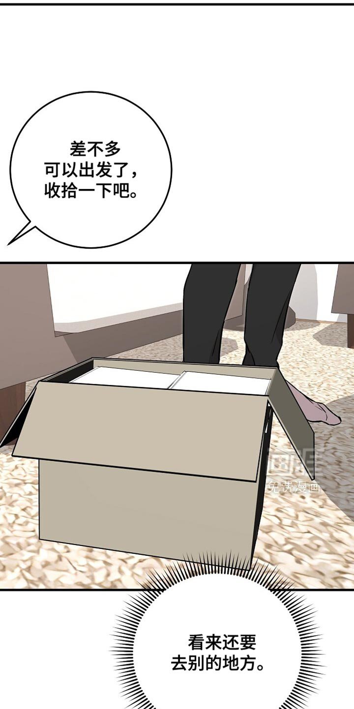 第56章：新鞋子