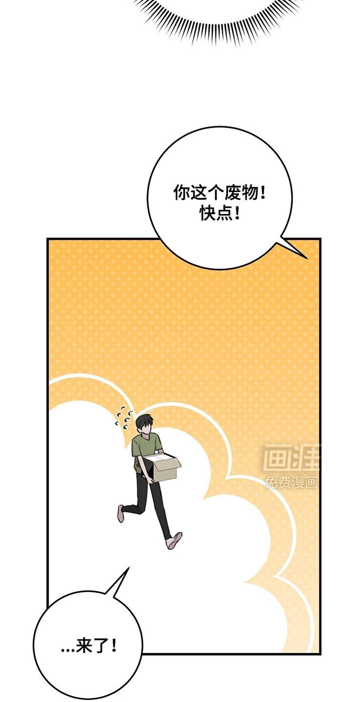 第56章：新鞋子