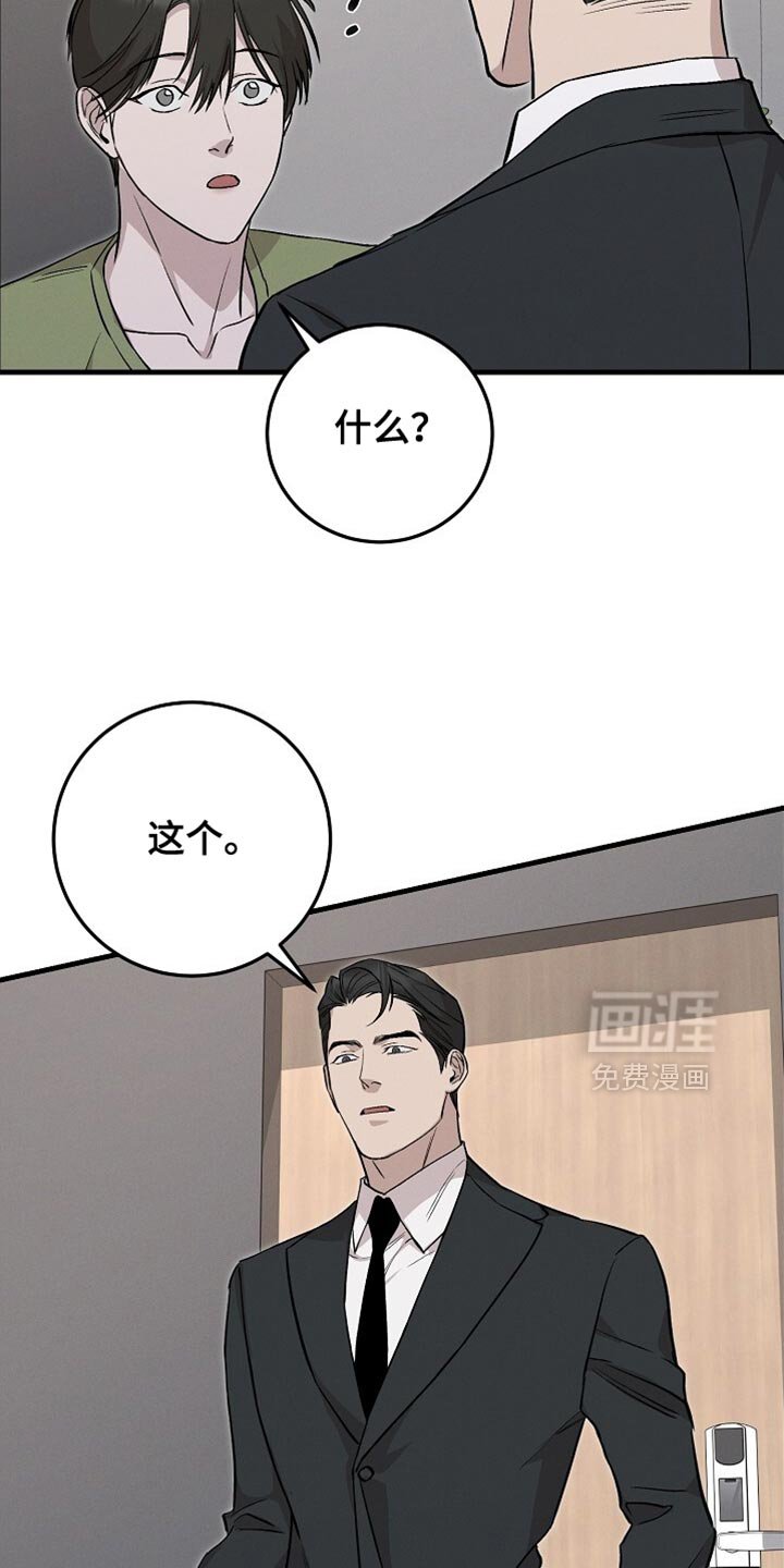 第56章：新鞋子