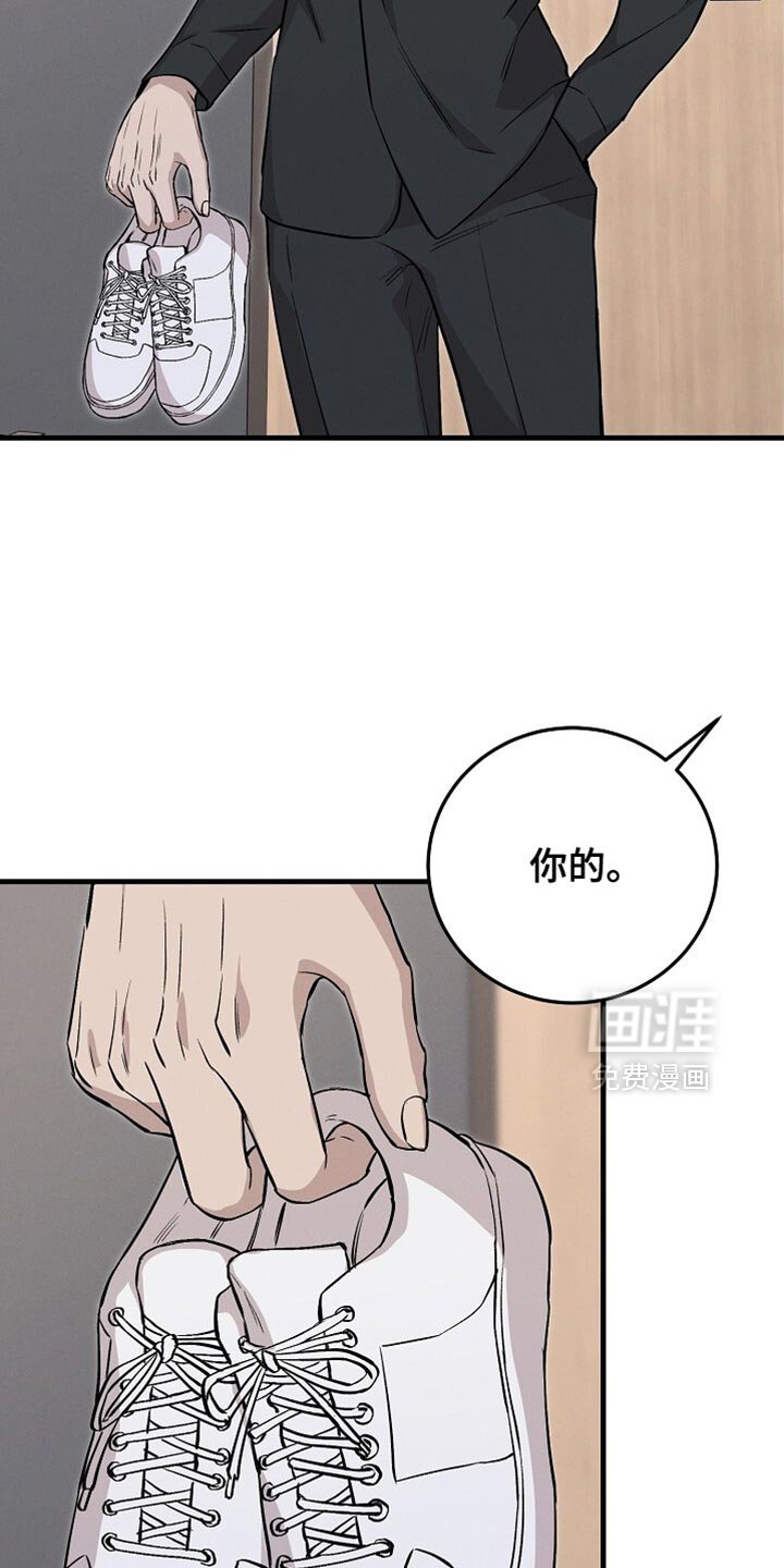 第56章：新鞋子