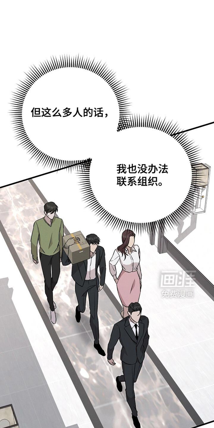 第57章：不是我该管的范围
