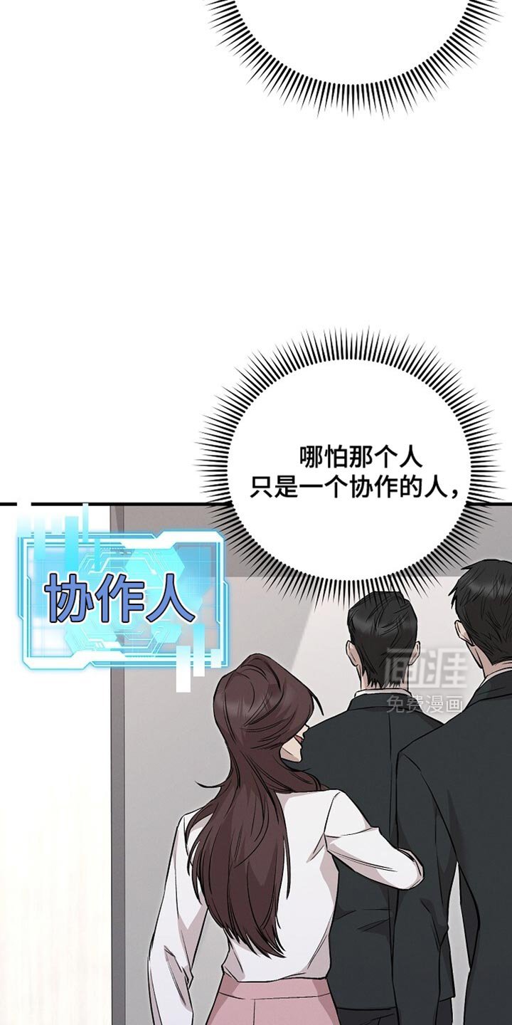 第57章：不是我该管的范围
