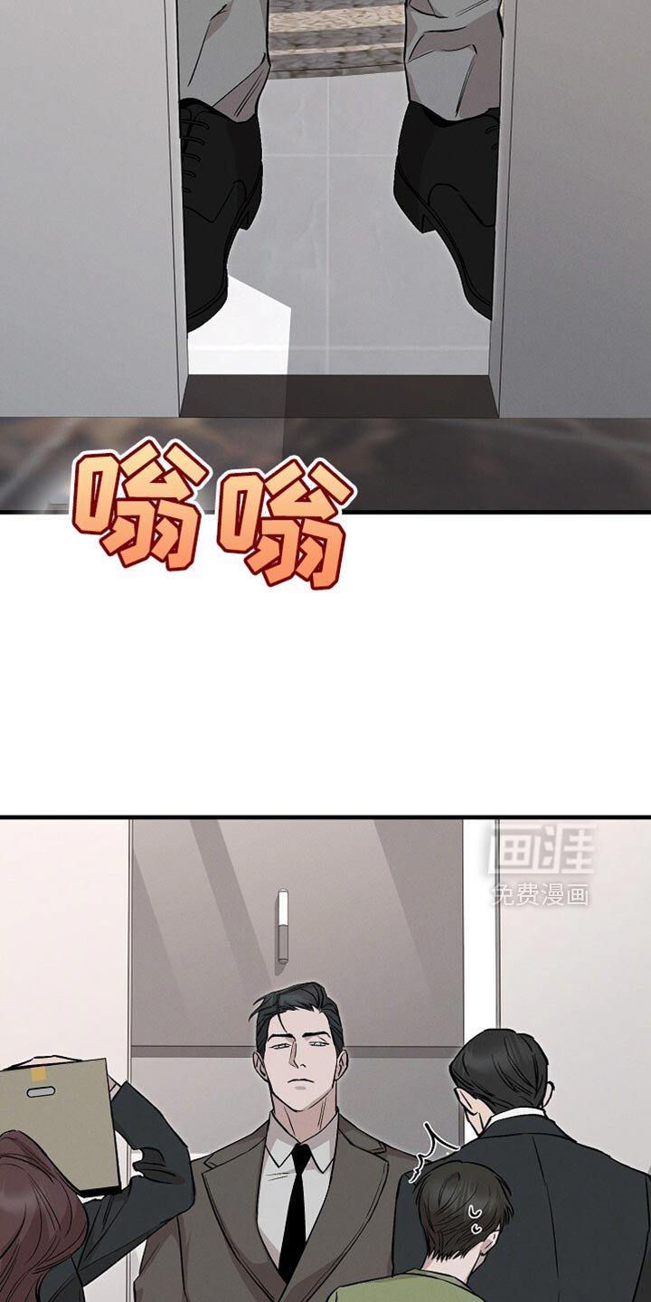 第57章：不是我该管的范围
