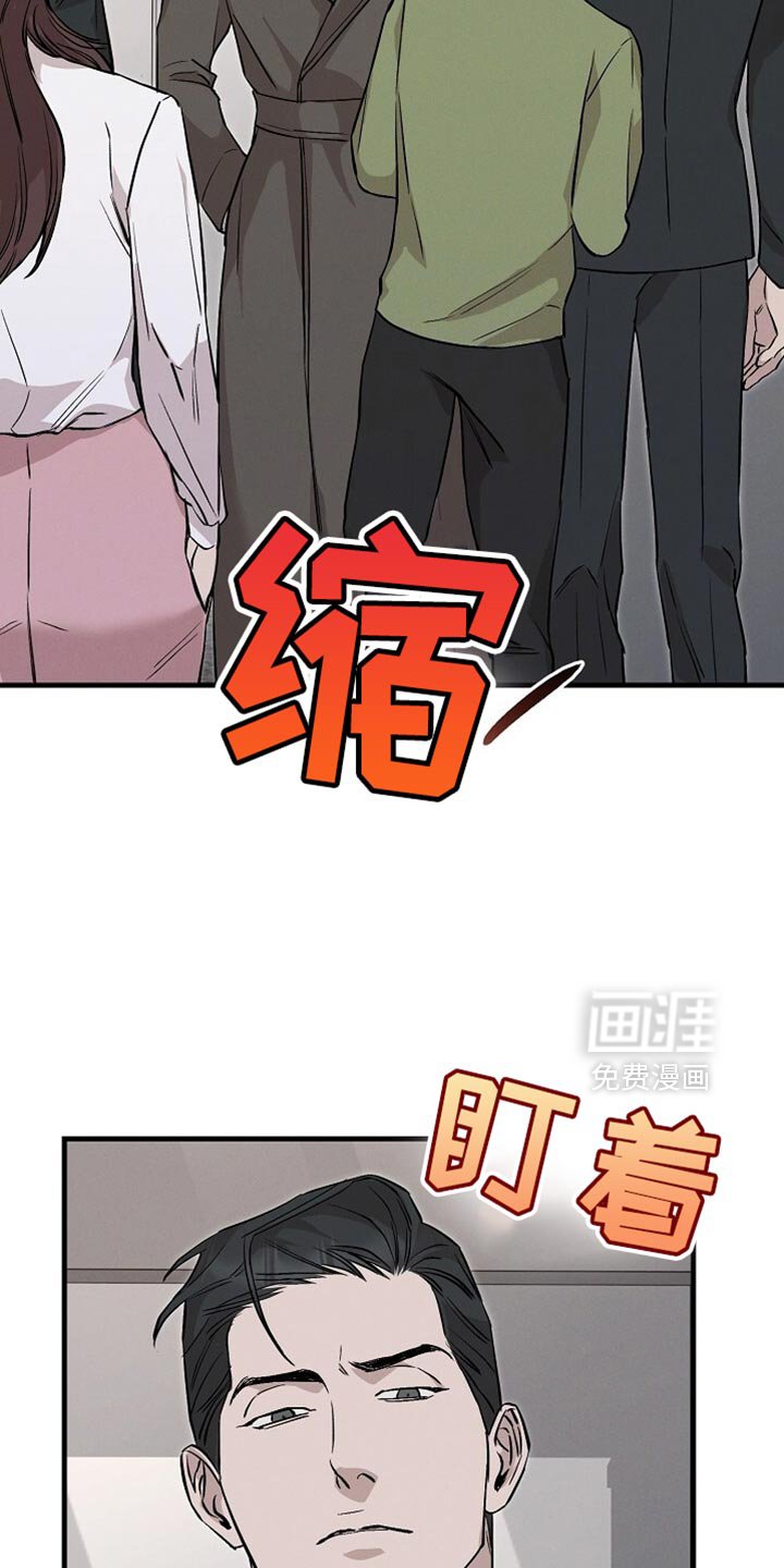 第57章：不是我该管的范围