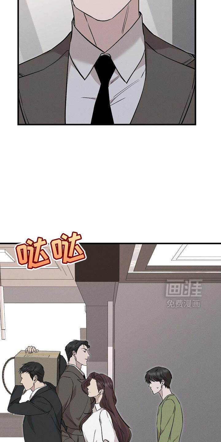 第57章：不是我该管的范围