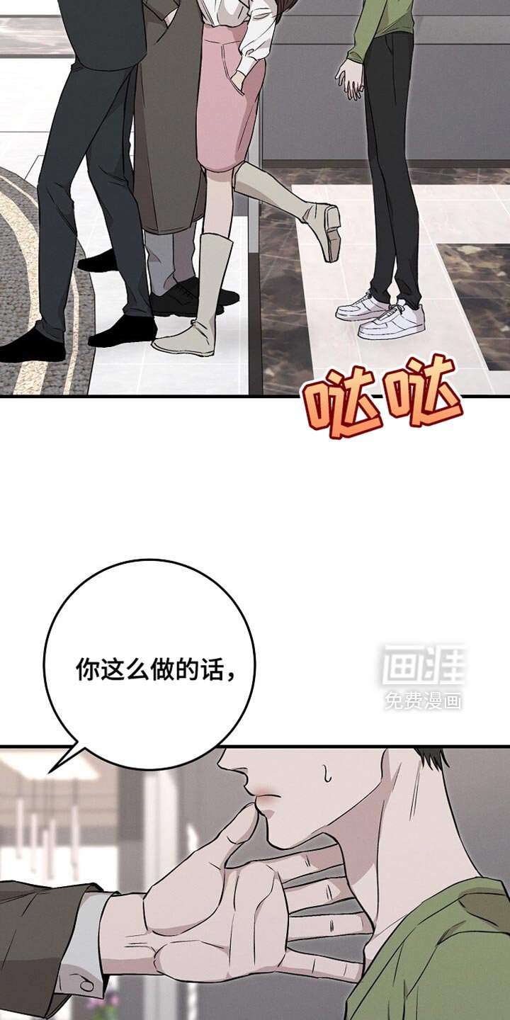第57章：不是我该管的范围