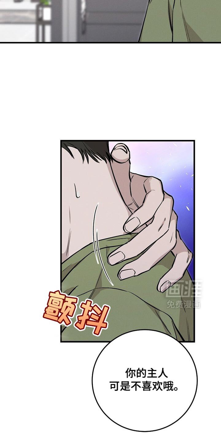 第57章：不是我该管的范围