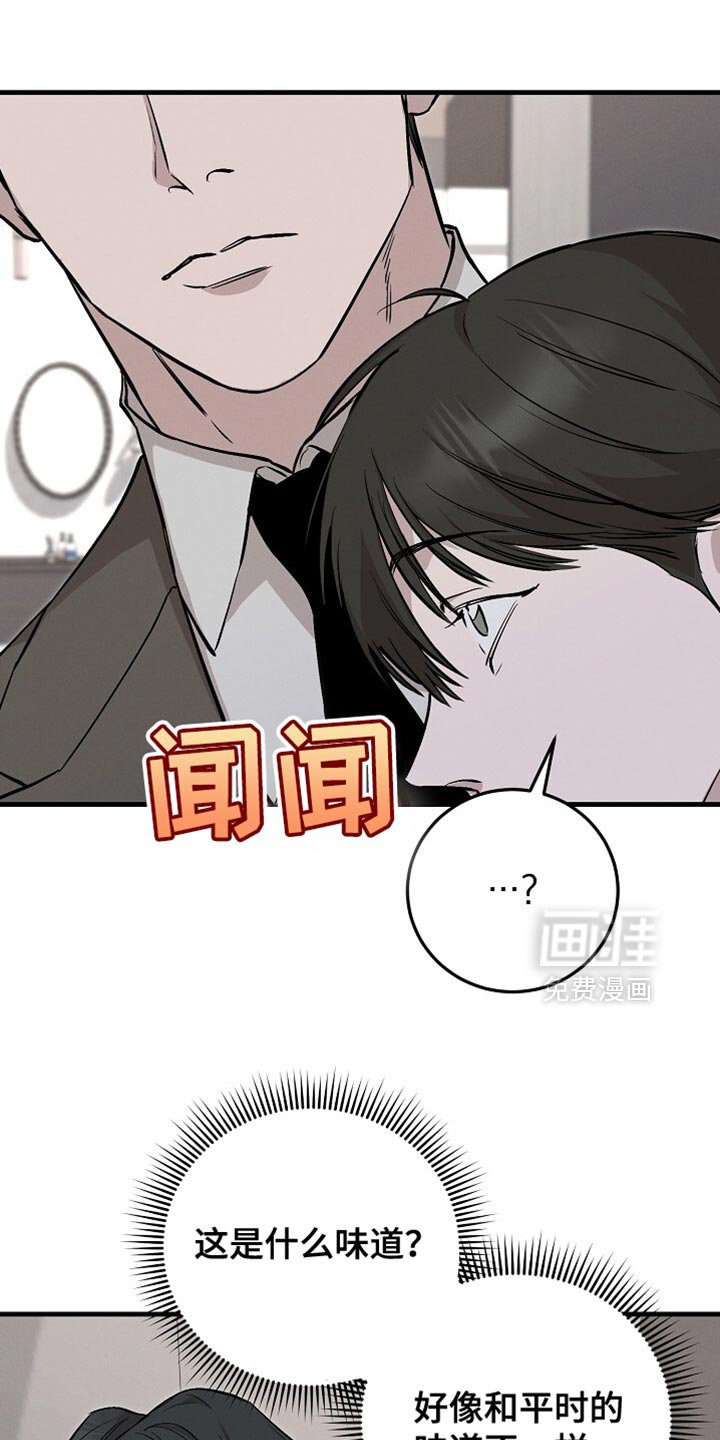 第57章：不是我该管的范围