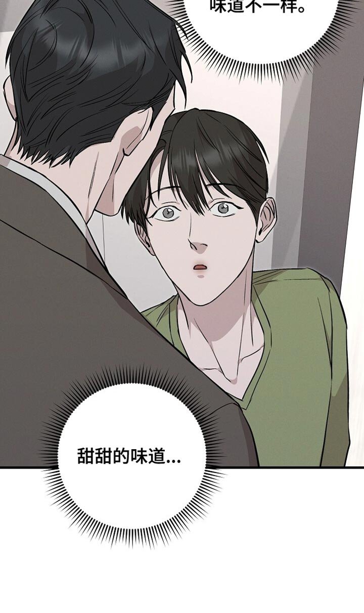 第57章：不是我该管的范围