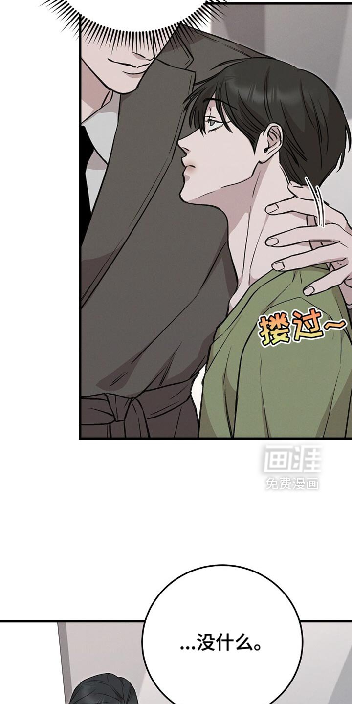 第57章：不是我该管的范围