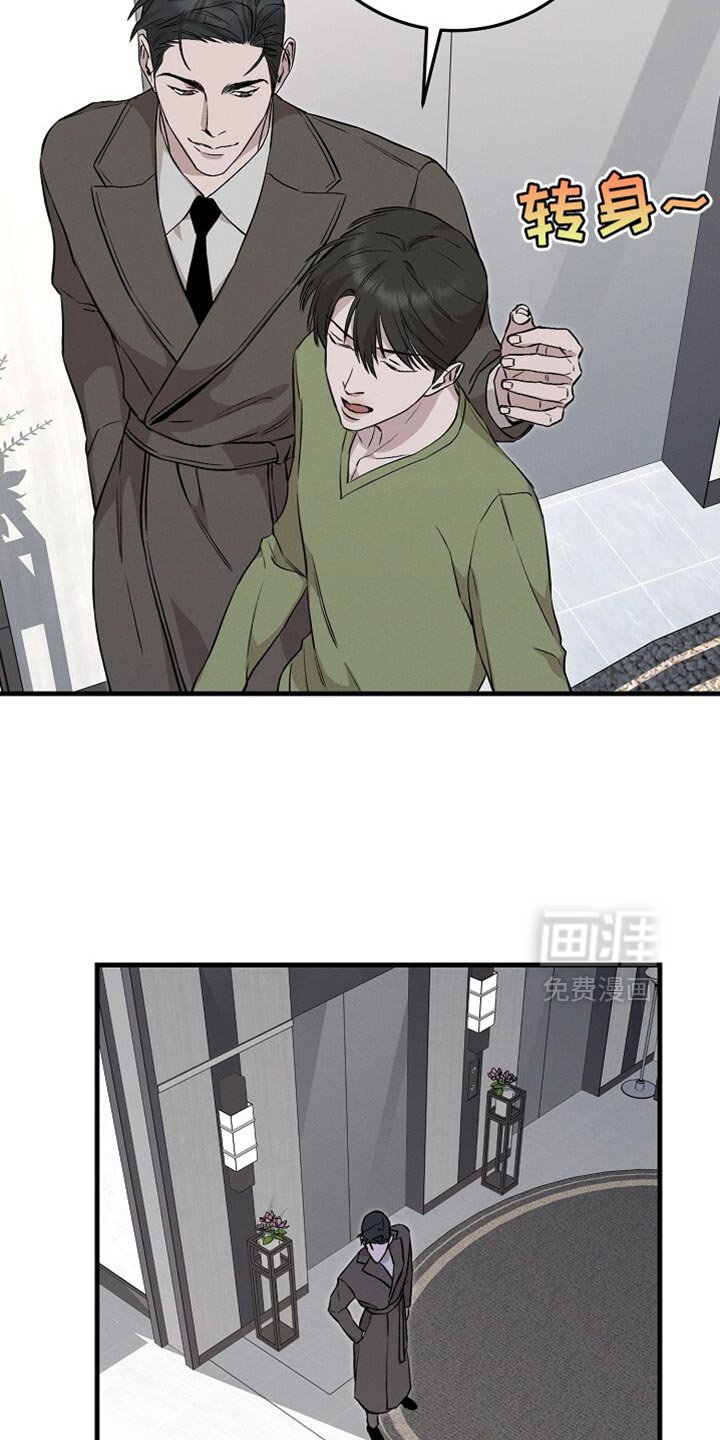 第57章：不是我该管的范围