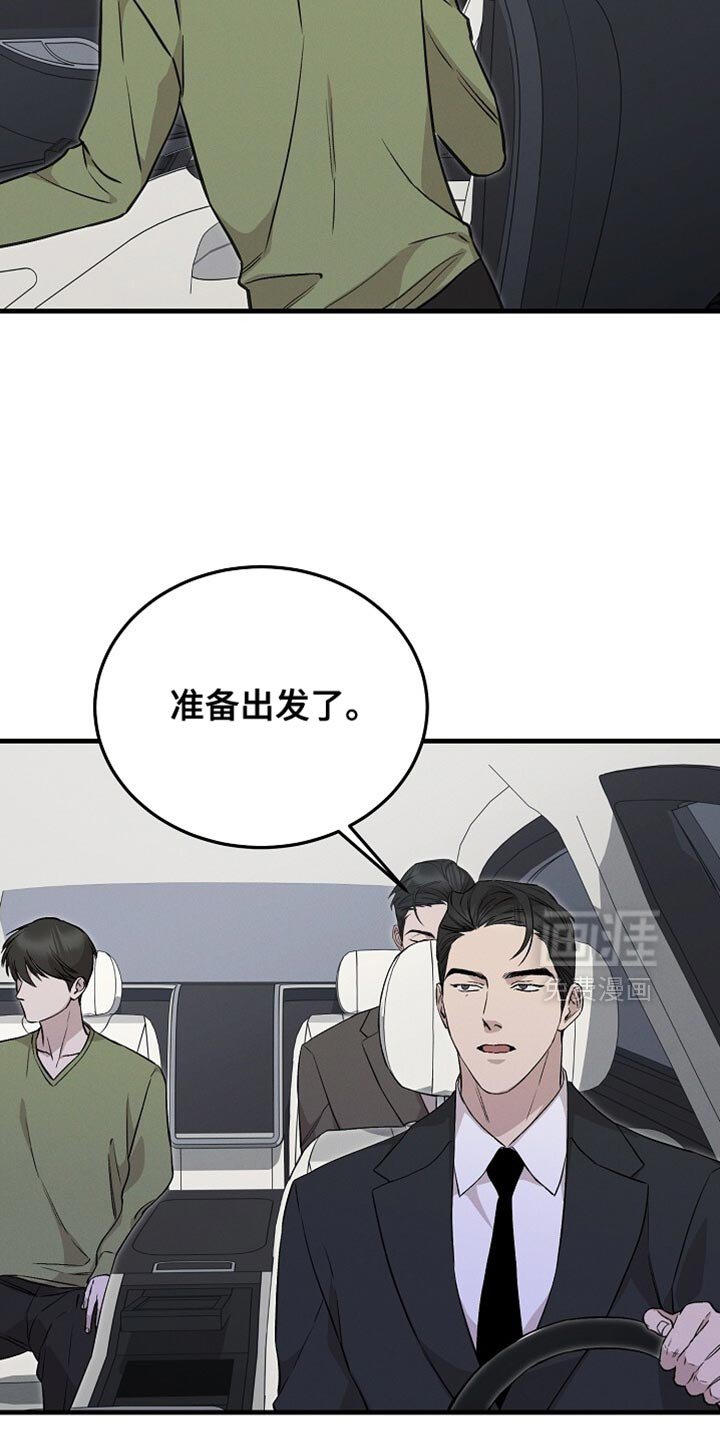 第57章：不是我该管的范围