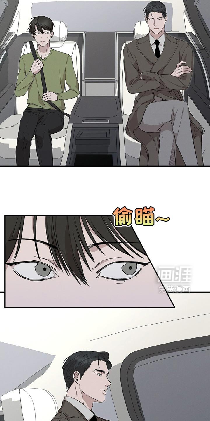 第58章：明目张胆