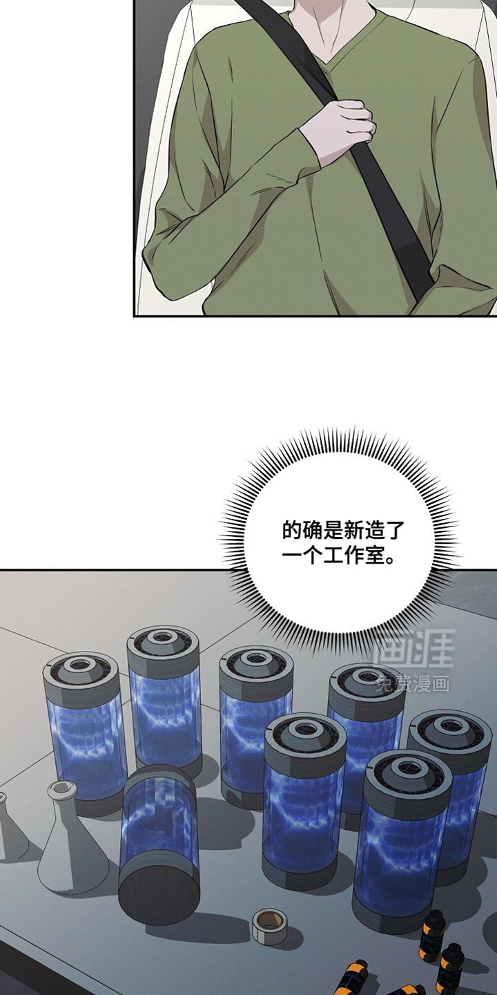 第58章：明目张胆