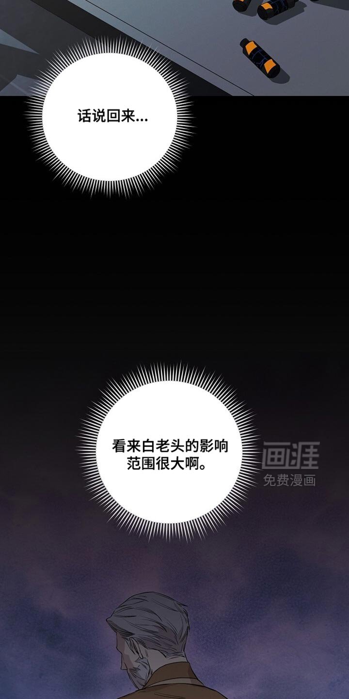 第58章：明目张胆