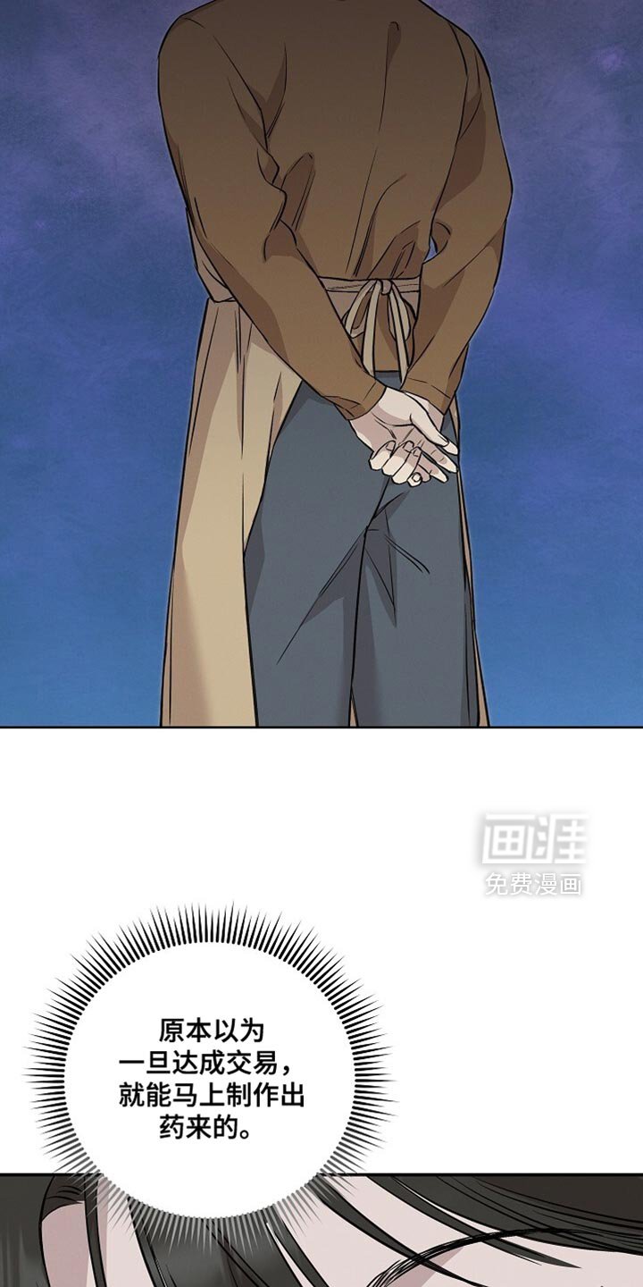 第58章：明目张胆