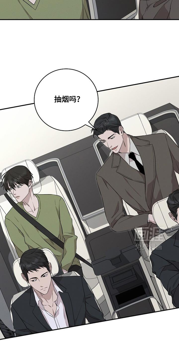 第58章：明目张胆