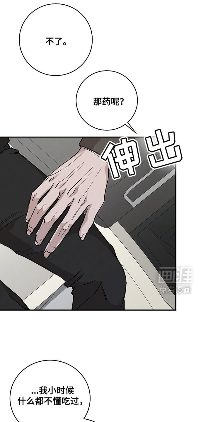 第58章：明目张胆