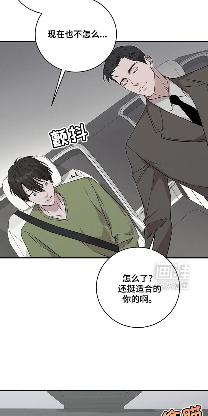 第58章：明目张胆