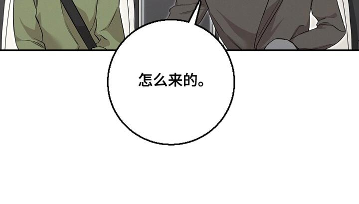 第58章：明目张胆