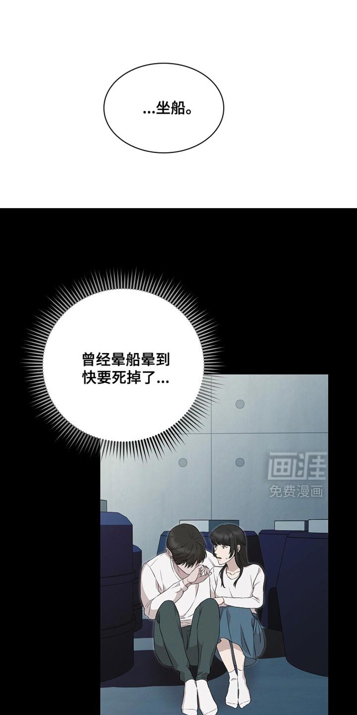 第58章：明目张胆