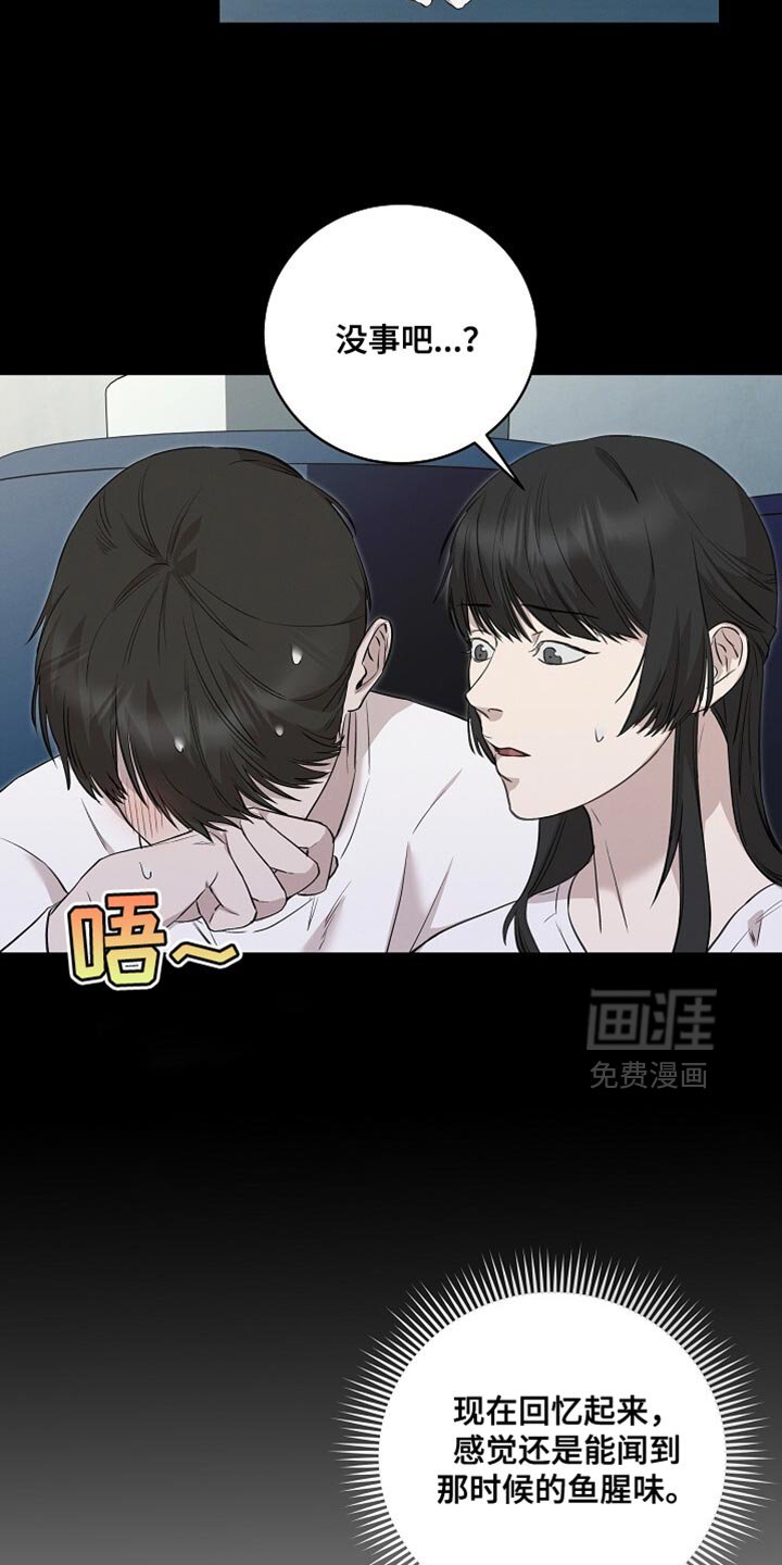 第58章：明目张胆