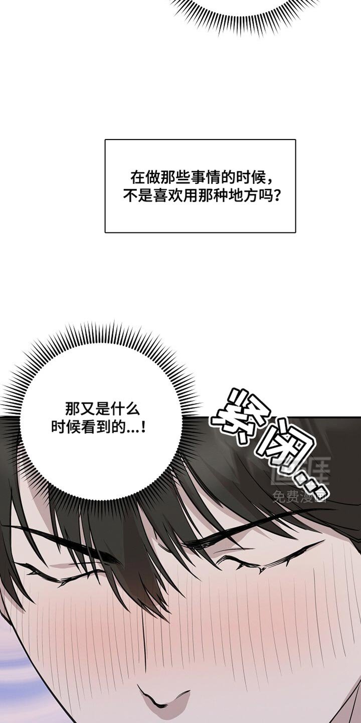 第58章：明目张胆