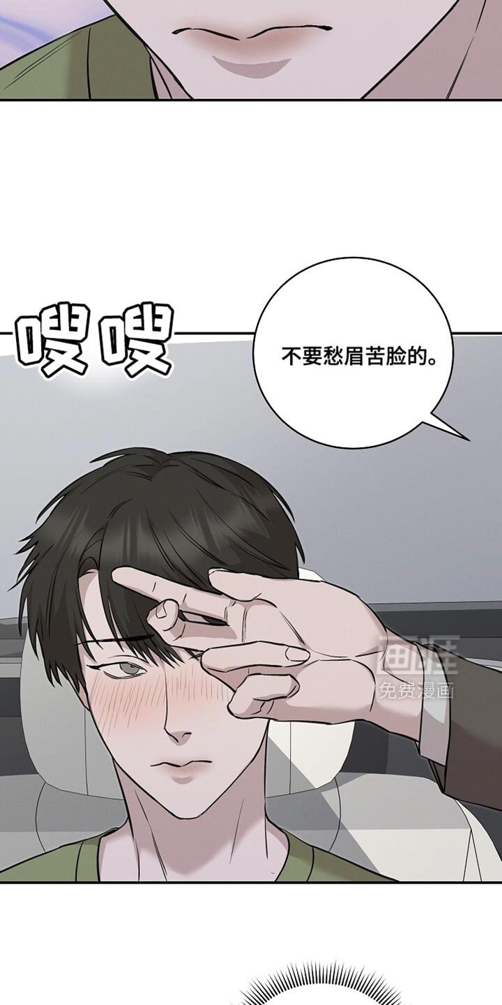 第58章：明目张胆