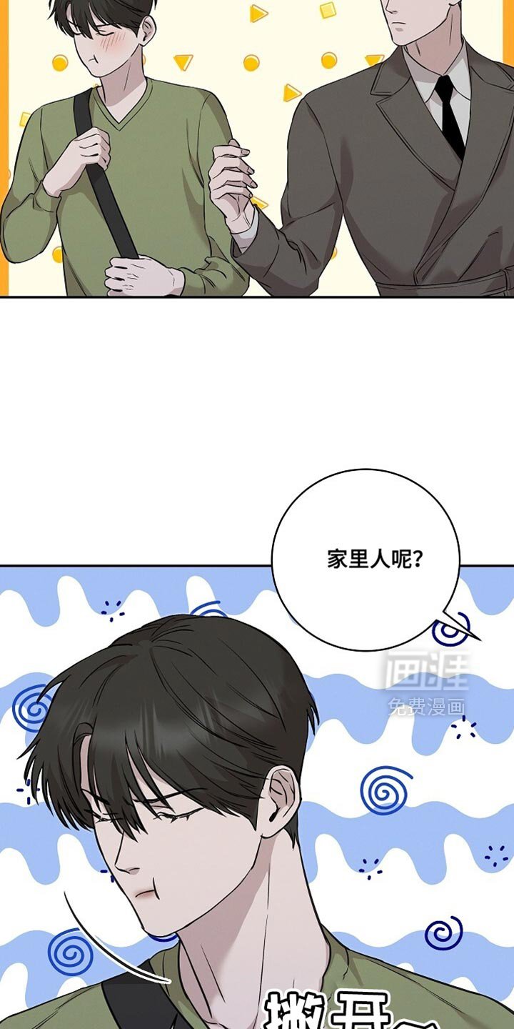 第58章：明目张胆