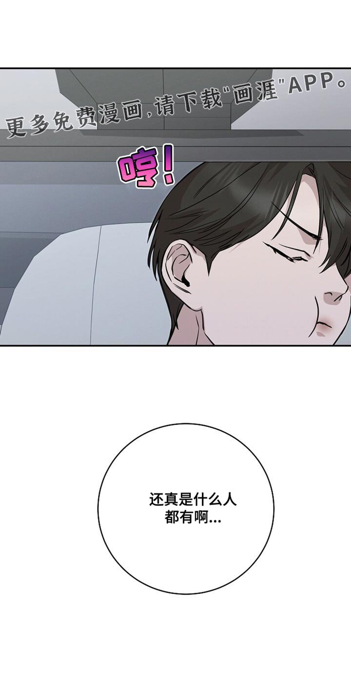 第58章：明目张胆