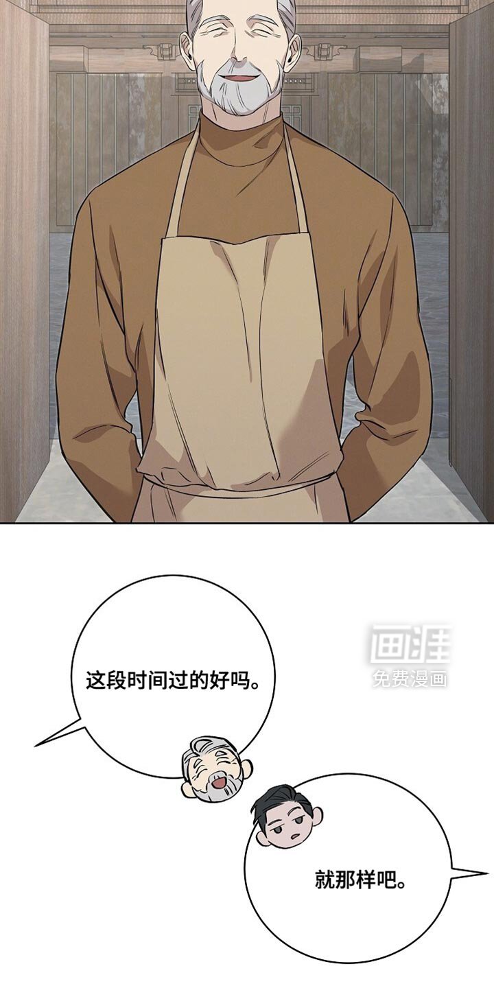 第59章：我也搞不懂了