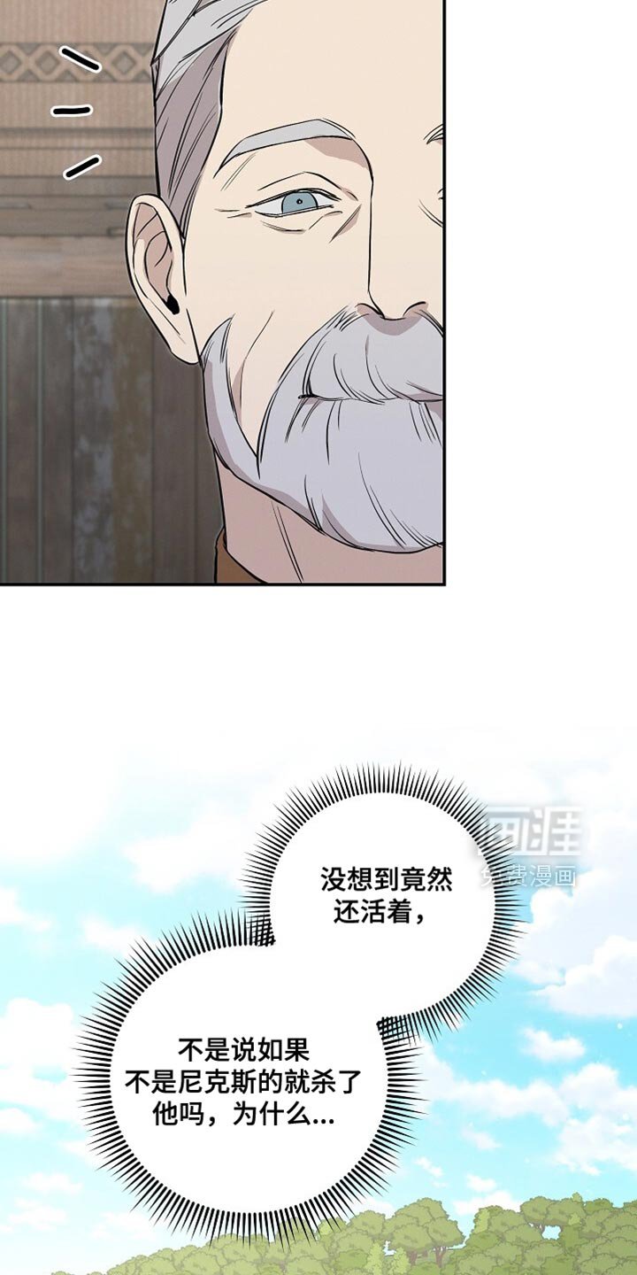 第59章：我也搞不懂了