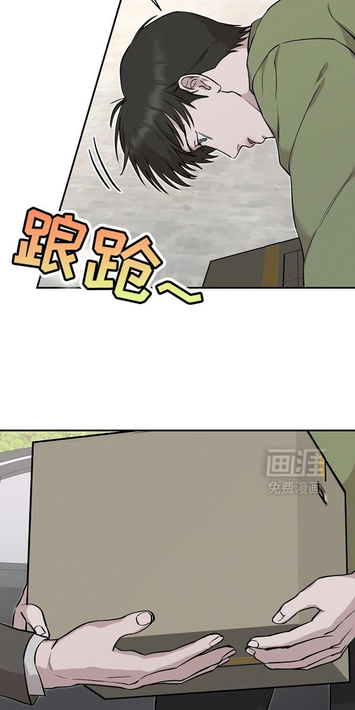 第59章：我也搞不懂了