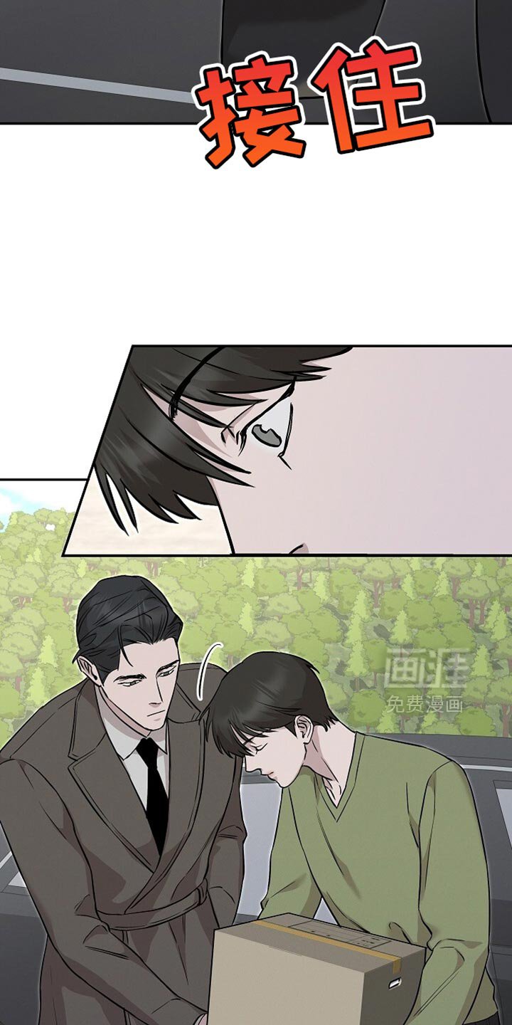第59章：我也搞不懂了