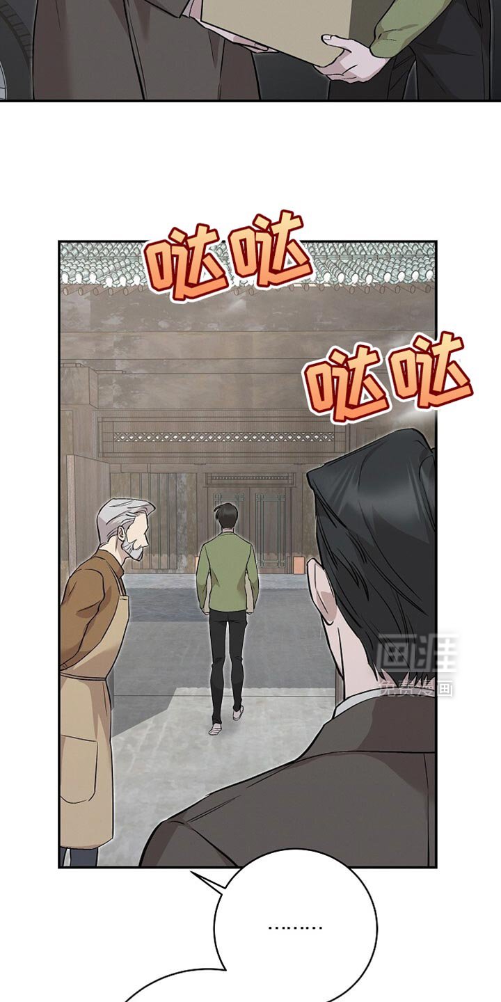 第59章：我也搞不懂了