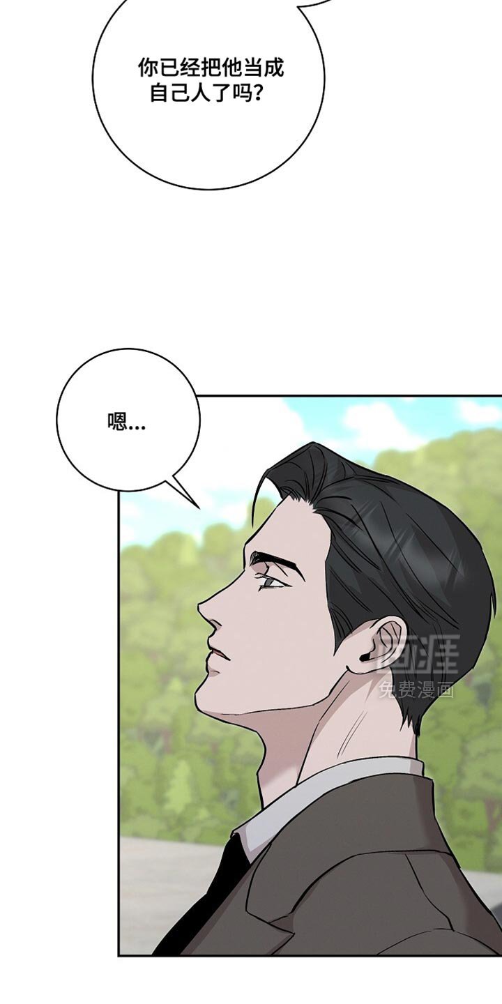 第59章：我也搞不懂了
